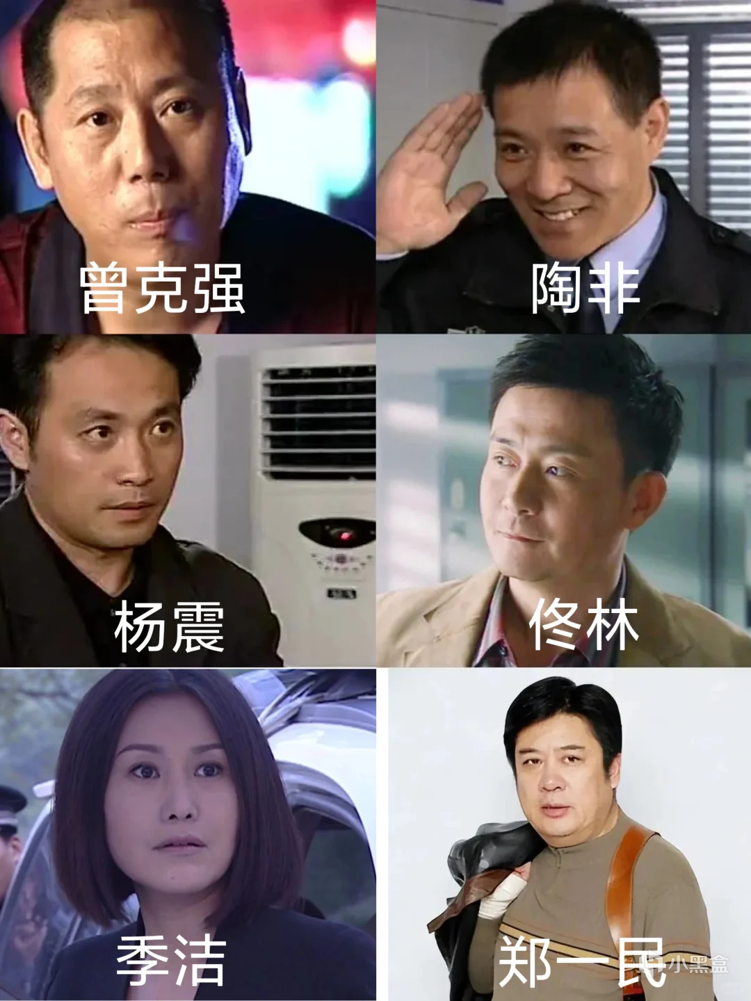 国产经典探案剧----小时候动画之余看的