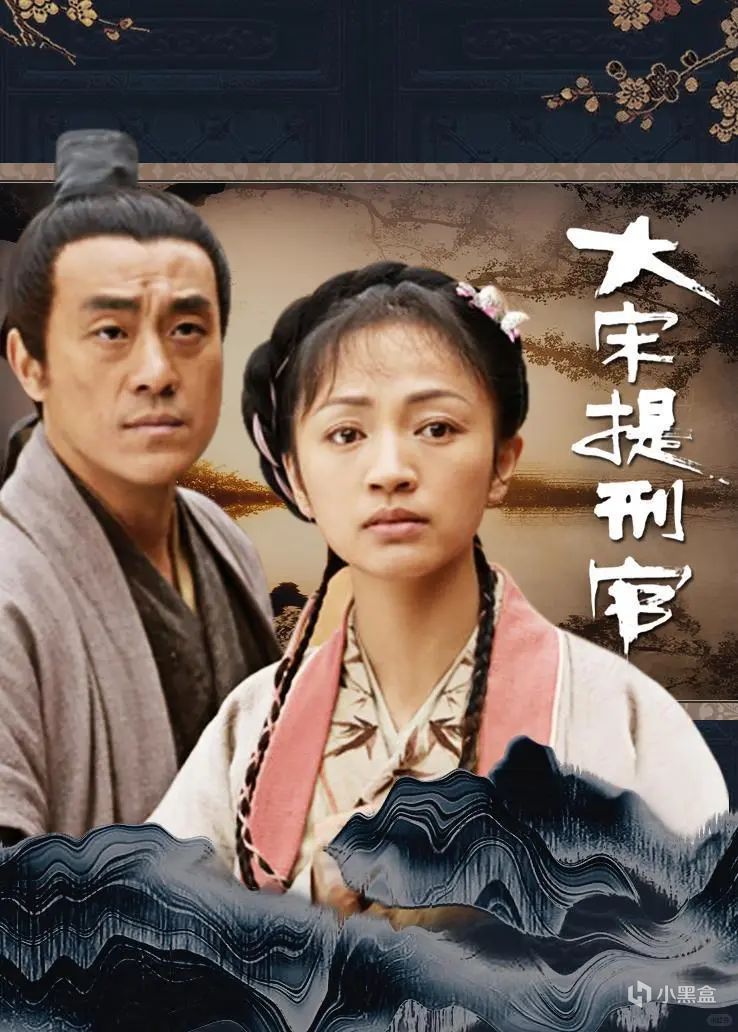 国产经典探案剧----小时候动画之余看的