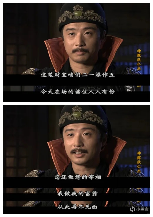 国产经典探案剧----小时候动画之余看的