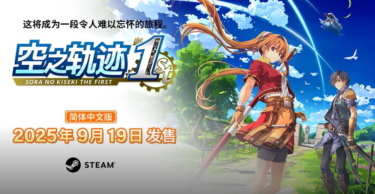 今日史低游戏大赏|哈基日报9月29日
