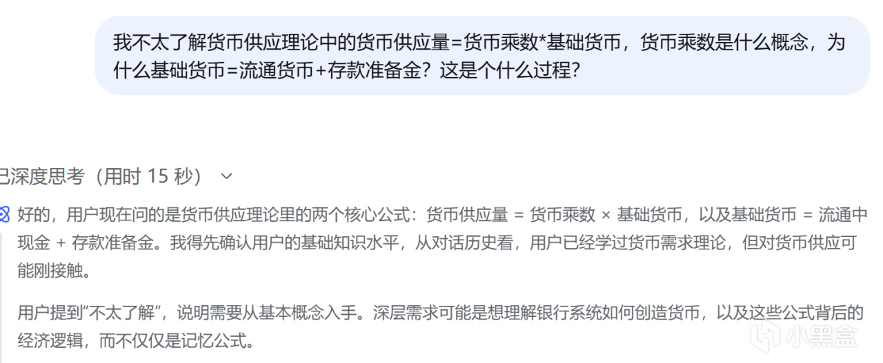 【球盟会】如何用AI高效学习