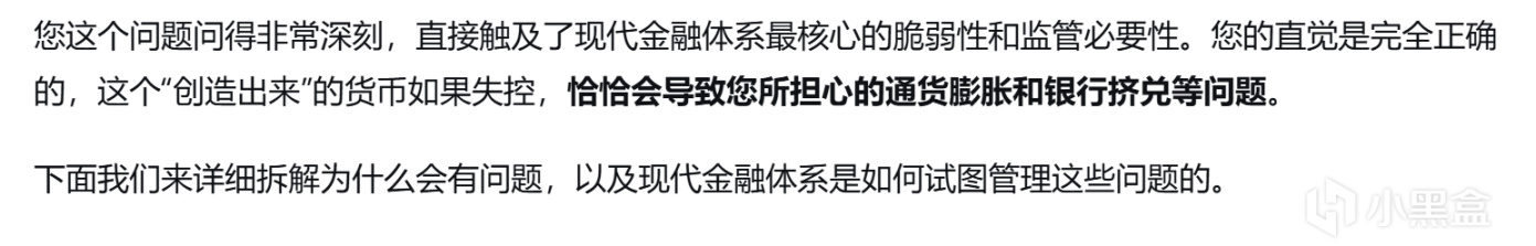 【球盟会】如何用AI高效学习