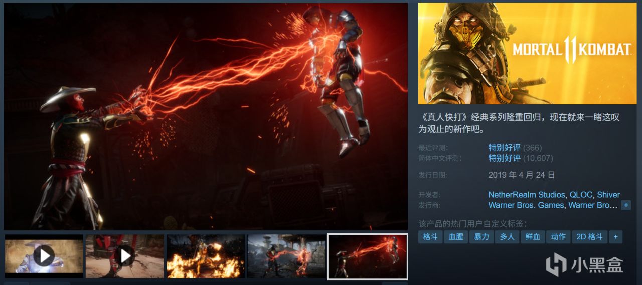 全部10元以下！245款Steam秋促折扣佳作汇总