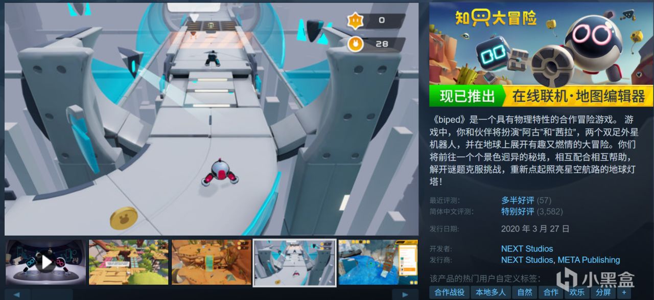 全部10元以下！245款Steam秋促折扣佳作汇总