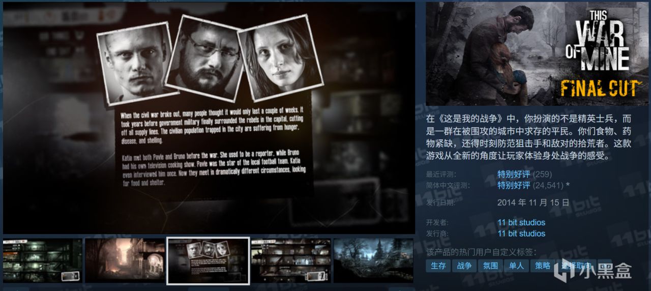 全部10元以下！245款Steam秋促折扣佳作汇总