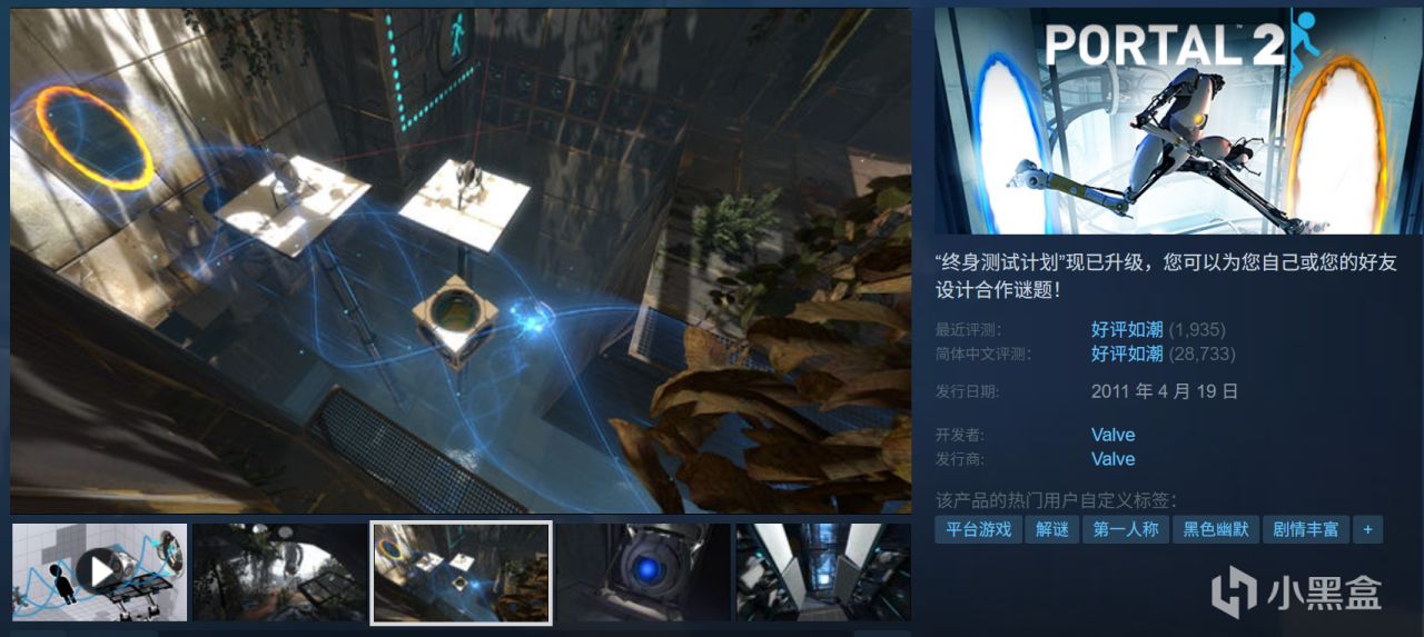 全部10元以下！245款Steam秋促折扣佳作汇总