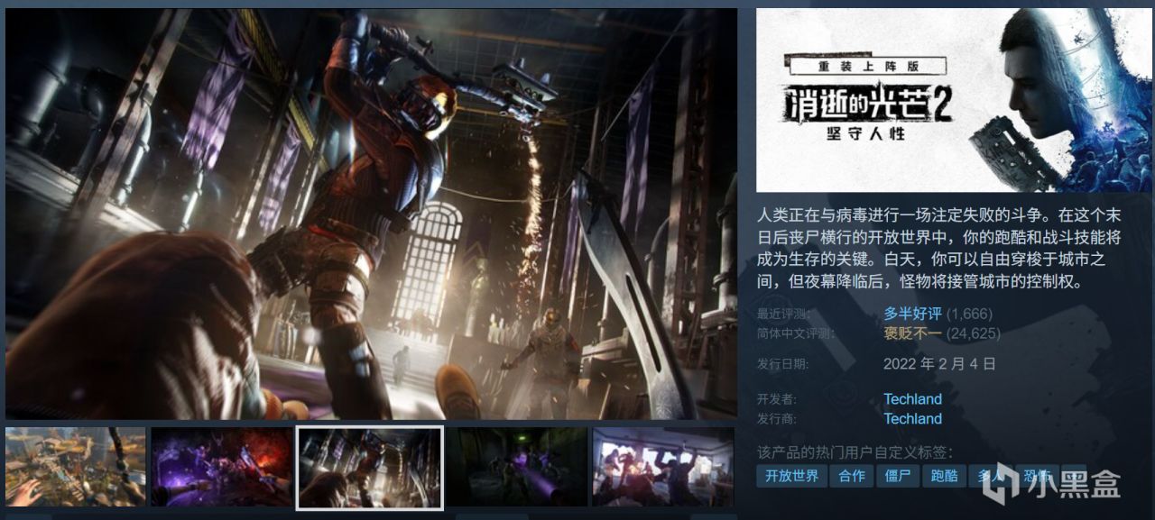 秋促史低来袭！431款Steam折扣佳作汇总！（持续更新中）