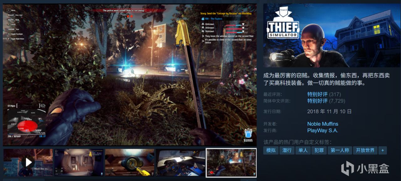 全部10元以下！245款Steam秋促折扣佳作汇总