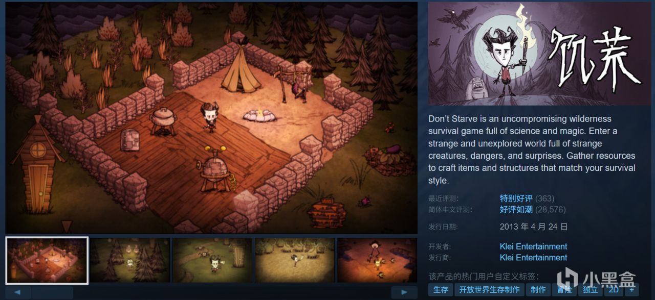 全部10元以下！245款Steam秋促折扣佳作汇总