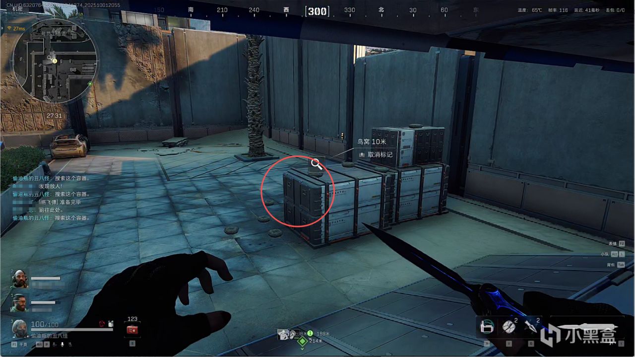 第九期：《三角洲行动》迁徙鸟窝全地图点位整理！10月5日篇！