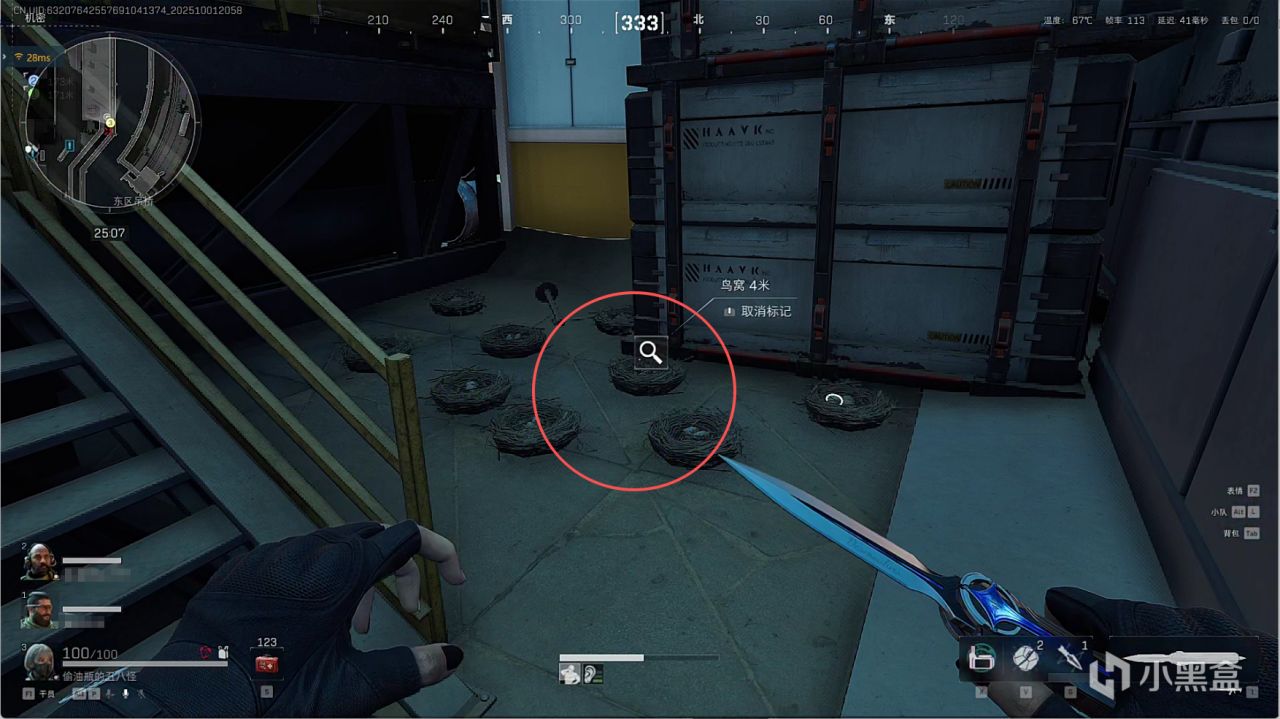 第九期：《三角洲行动》迁徙鸟窝全地图点位整理！10月5日篇！