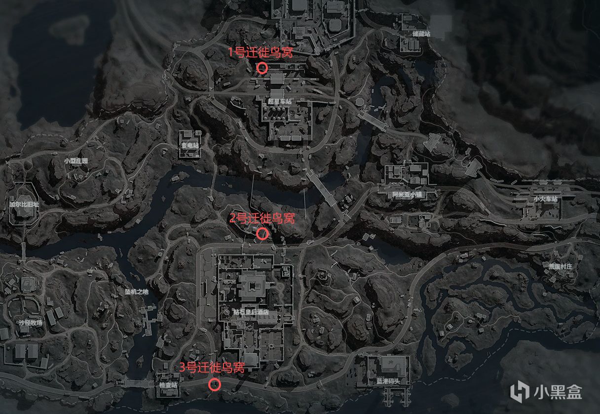 第九期：《三角洲行动》迁徙鸟窝全地图点位整理！10月5日篇！