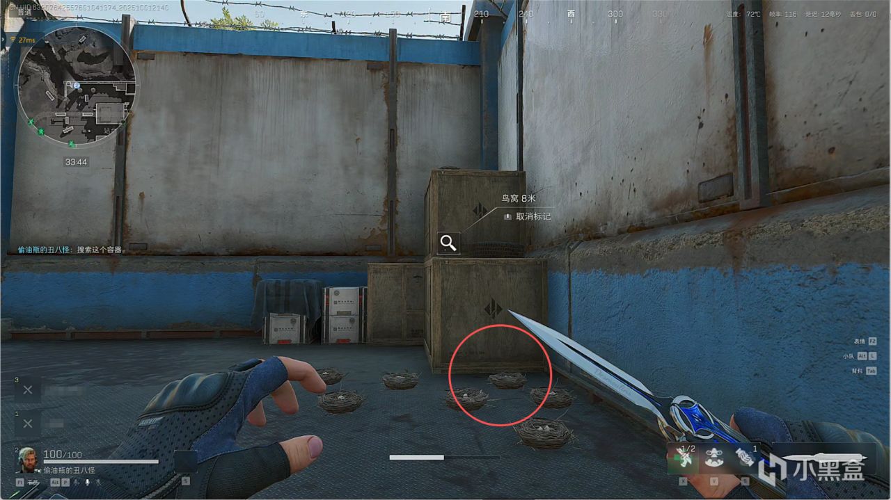 第九期：《三角洲行动》迁徙鸟窝全地图点位整理！10月5日篇！