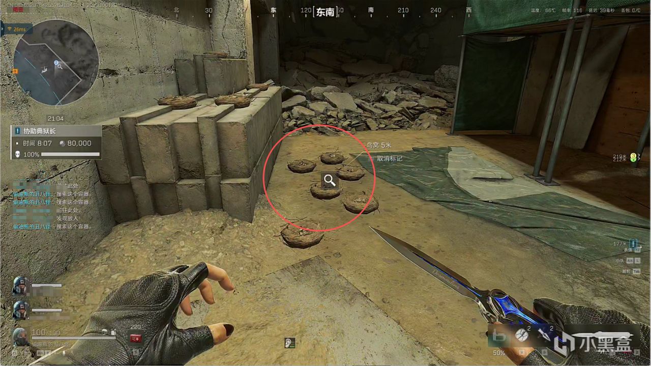 第九期：《三角洲行动》迁徙鸟窝全地图点位整理！10月5日篇！