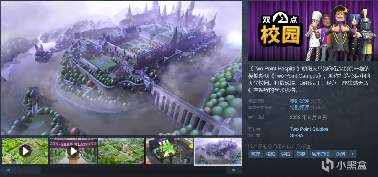 全部1折底价，这才叫打折！拿捏秋促：游戏怎么选，玄奘来盘点！