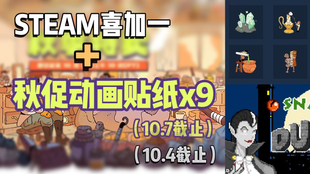 【E宝限时喜加3】3139元的游戏开发资源抓紧入库！快来一键领取！