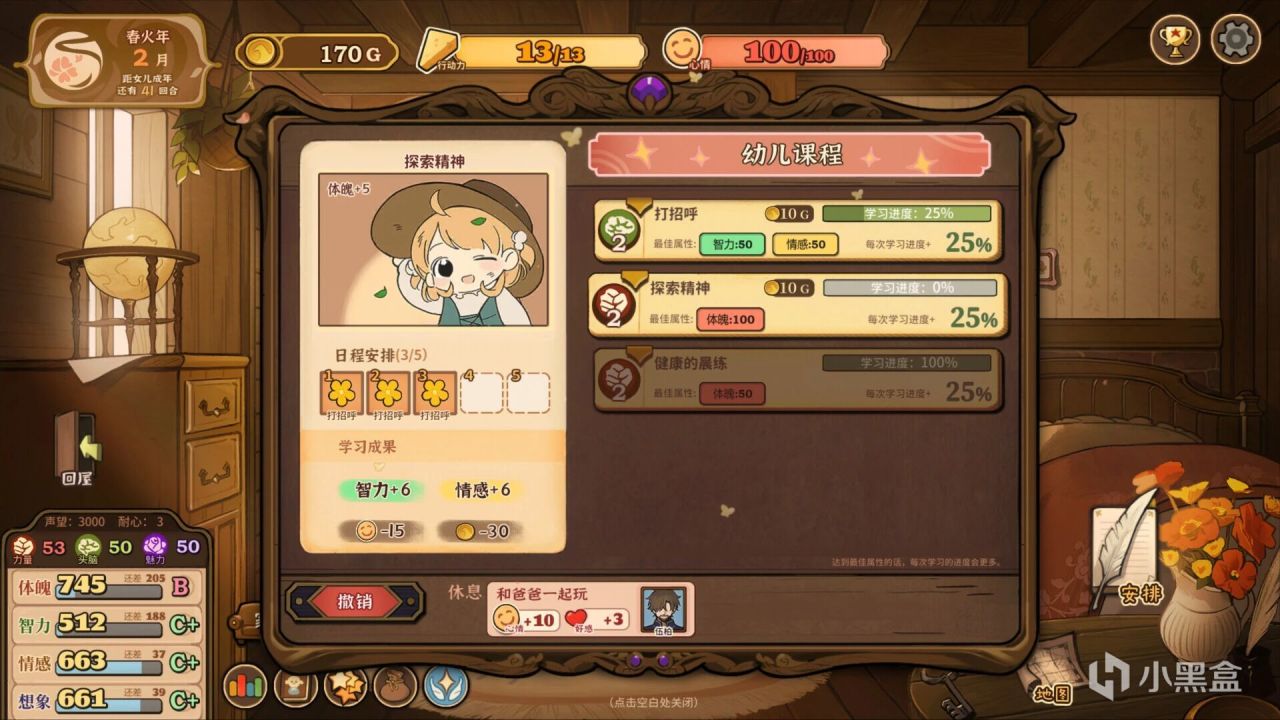 秋促仅剩3天！Steam史低/性价比游戏推荐！快来看盘点！