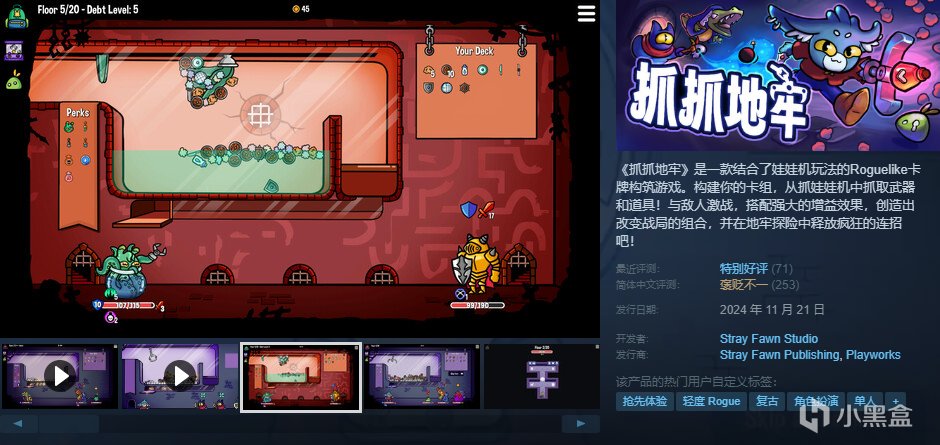 【球盟会】【10.4】，秋促剩2天！加更新一波50元以下的好玩/神作合集