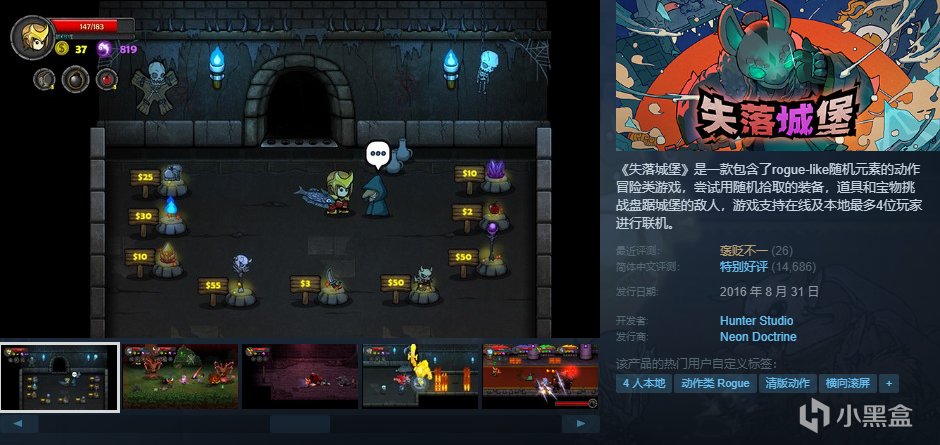 【球盟会】【10.4】，秋促剩2天！加更新一波50元以下的好玩/神作合集