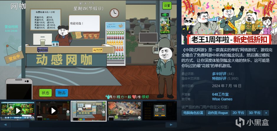 【球盟会】【10.4】，秋促剩2天！加更新一波50元以下的好玩/神作合集