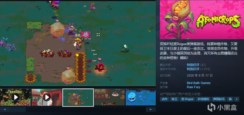 【球盟会】【10.4】，秋促剩2天！加更新一波50元以下的好玩/神作合集