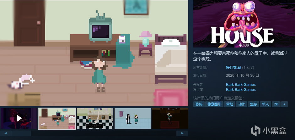 【球盟会】【10.4】，秋促剩2天！加更新一波50元以下的好玩/神作合集