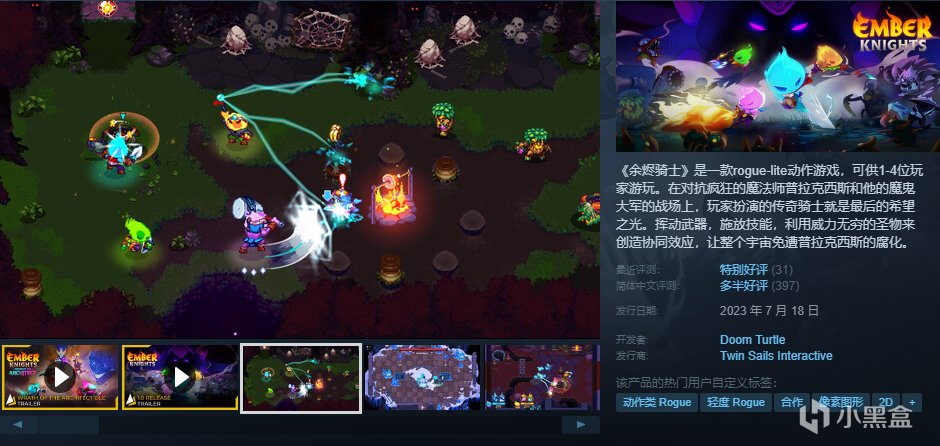 【球盟会】【10.4】，秋促剩2天！加更新一波50元以下的好玩/神作合集