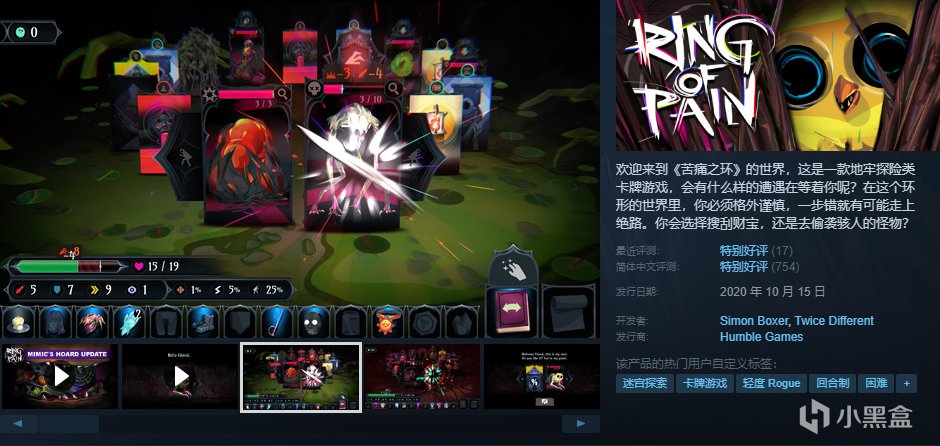 【球盟会】【10.4】，秋促剩2天！加更新一波50元以下的好玩/神作合集