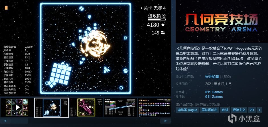 【球盟会】【10.4】，秋促剩2天！加更新一波50元以下的好玩/神作合集
