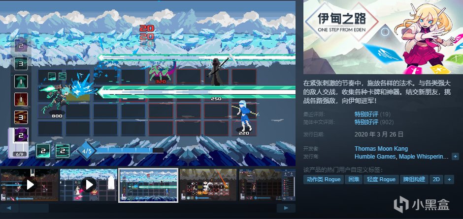 【球盟会】【10.4】，秋促剩2天！加更新一波50元以下的好玩/神作合集