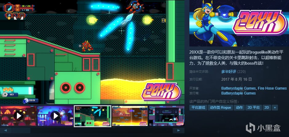 【球盟会】【10.4】，秋促剩2天！加更新一波50元以下的好玩/神作合集