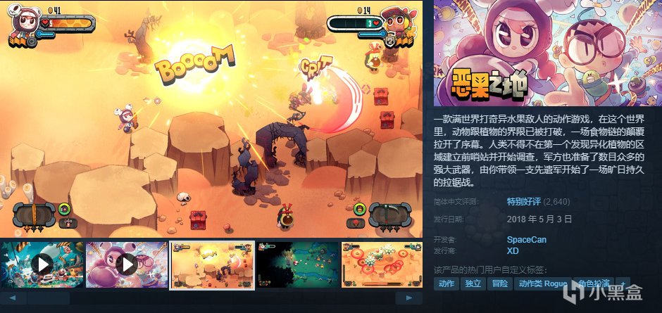 【球盟会】【10.4】，秋促剩2天！加更新一波50元以下的好玩/神作合集