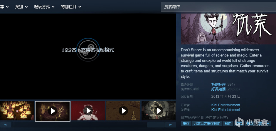 【球盟会】【10.4】，秋促剩2天！加更新一波50元以下的好玩/神作合集