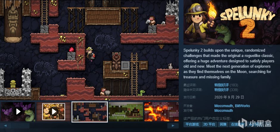 【球盟会】【10.4】，秋促剩2天！加更新一波50元以下的好玩/神作合集