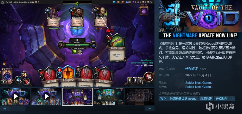 【球盟会】【10.4】，秋促剩2天！加更新一波50元以下的好玩/神作合集