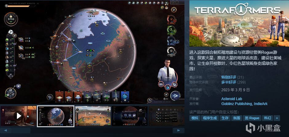 【球盟会】【10.4】，秋促剩2天！加更新一波50元以下的好玩/神作合集