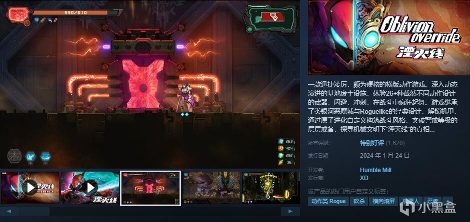 【球盟会】【10.4】，秋促剩2天！加更新一波50元以下的好玩/神作合集