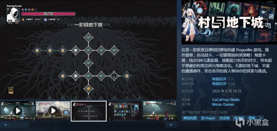 【球盟会】【10.4】，秋促剩2天！加更新一波50元以下的好玩/神作合集