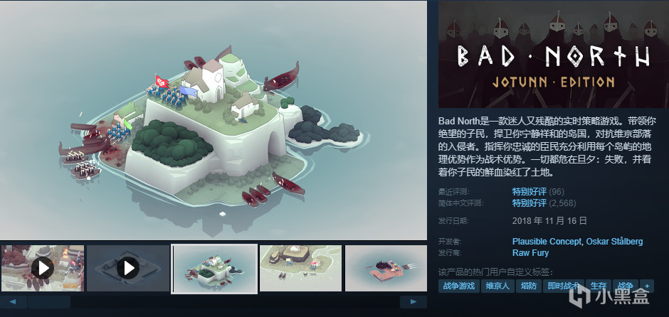 【球盟会】【10.4】，秋促剩2天！加更新一波50元以下的好玩/神作合集