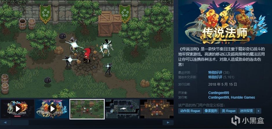 【球盟会】【10.4】，秋促剩2天！加更新一波50元以下的好玩/神作合集