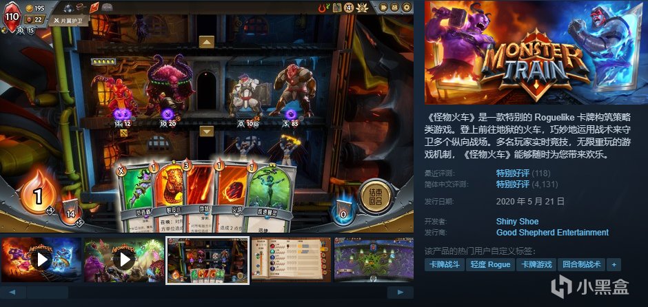 【球盟会】【10.4】，秋促剩2天！加更新一波50元以下的好玩/神作合集