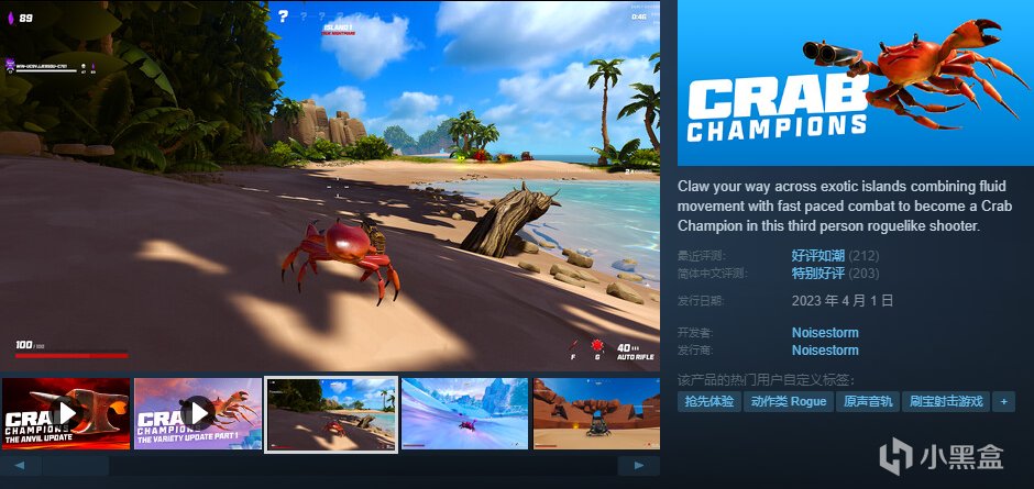 【球盟会】【10.4】，秋促剩2天！加更新一波50元以下的好玩/神作合集