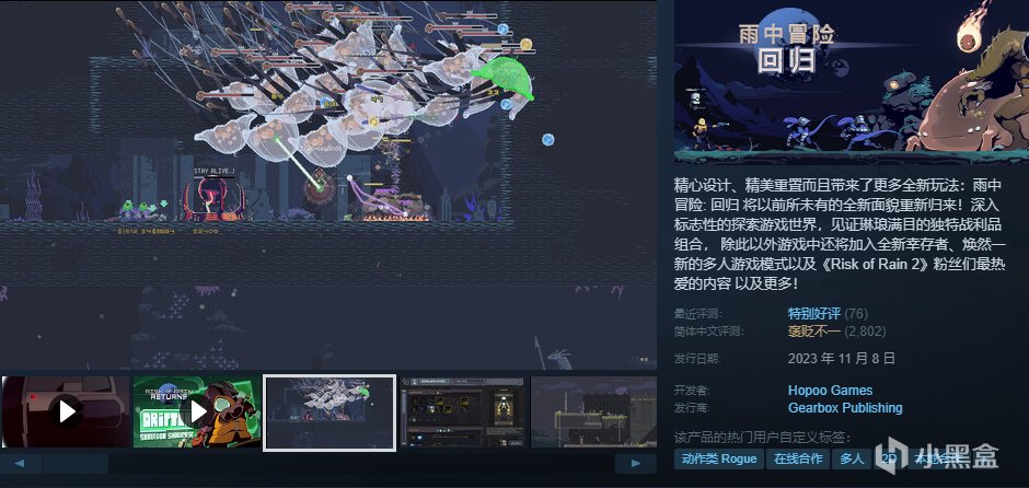 【球盟会】【10.4】，秋促剩2天！加更新一波50元以下的好玩/神作合集