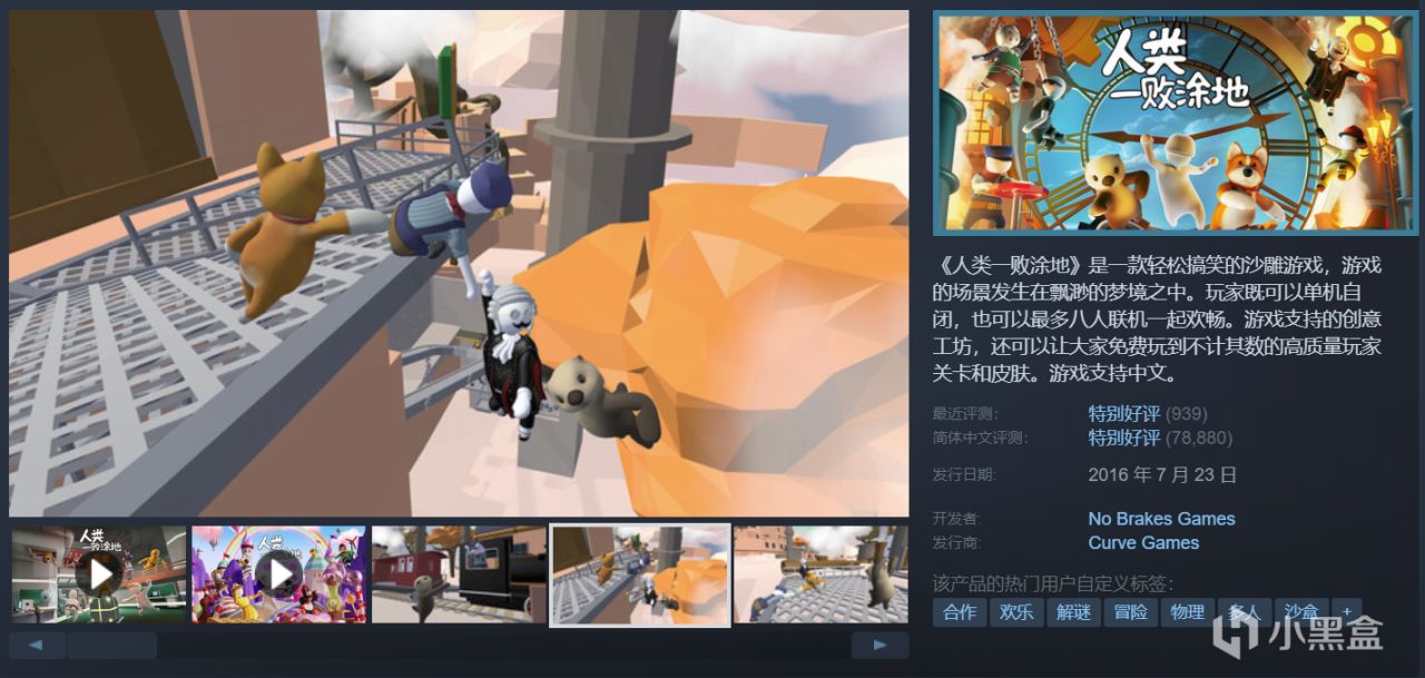 全部￥20以下，50款秋促性价比之选！游戏怎么选，玄奘来盘点！