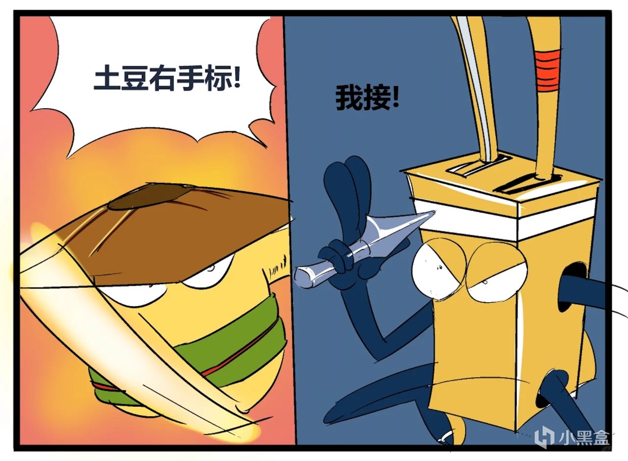 那些角色是食物的动画片