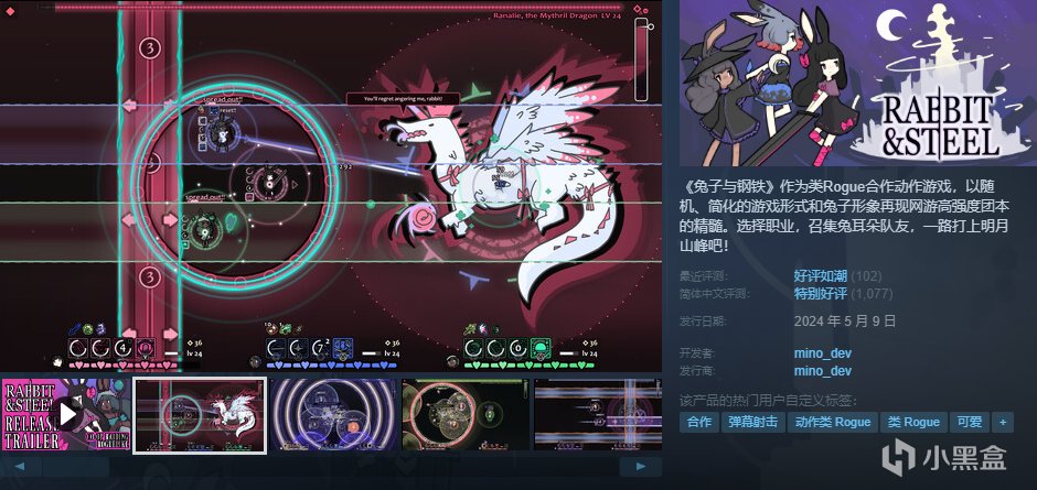 【球盟会】【10.4】，秋促剩2天！加更新一波50元以下的好玩/神作合集