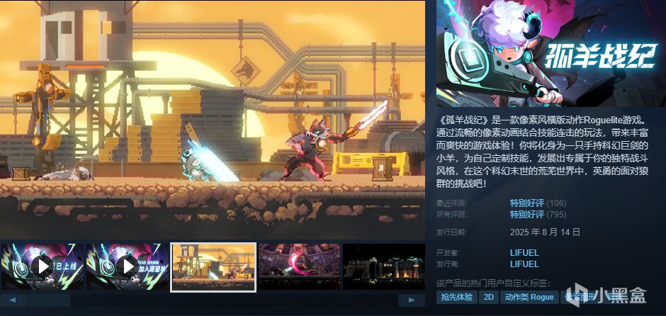 【球盟会】【10.4】，秋促剩2天！加更新一波50元以下的好玩/神作合集