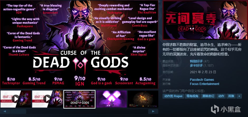 【球盟会】【10.4】，秋促剩2天！加更新一波50元以下的好玩/神作合集