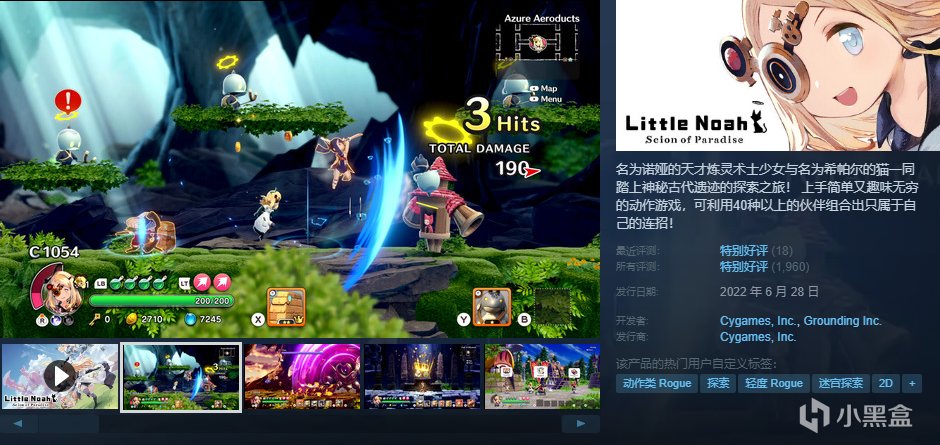 【球盟会】【10.4】，秋促剩2天！加更新一波50元以下的好玩/神作合集