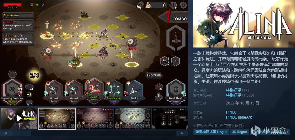 【球盟会】【10.4】，秋促剩2天！加更新一波50元以下的好玩/神作合集